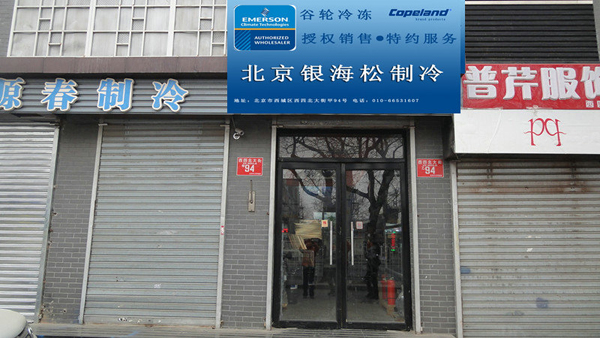 門面廣告設計圖_副本.jpg