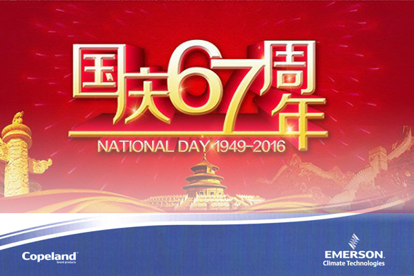 谷輪壓縮機