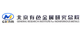 北京有色金屬研究總院